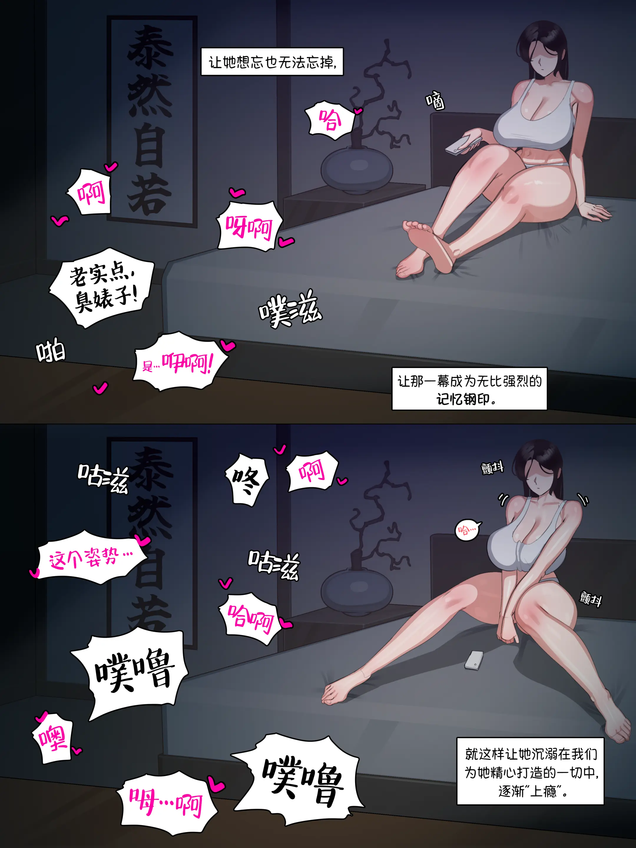 2025 July Reward